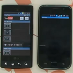 LG LU-3000 could be the fastest smartphone