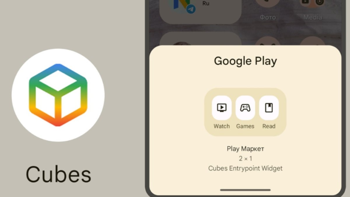 Nova atualização da Google Play Store traz novo ícone