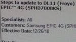 EXCLUSIVE: The day after Christmas dishes up a tasty Froyo treat for the Samsung Epic 4G