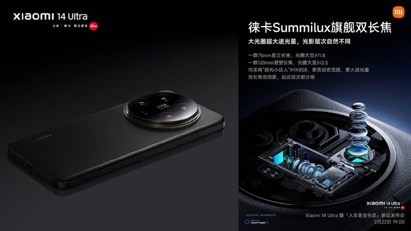 The Xiaomi 14 Ultra is now official: will it dominate the 2024 camera phone arena?