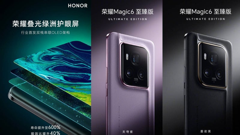 The Honor Magic 6 Ultimate to debut BOE's new double-layer OLED screen with “600% longer life”