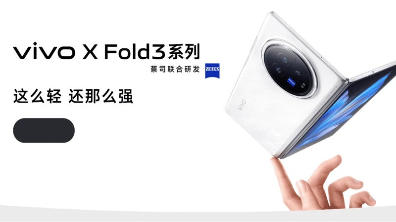 The vivo X Fold 3 Pro, claimed to be the Android AnTuTu king, now emerges on Geekbench