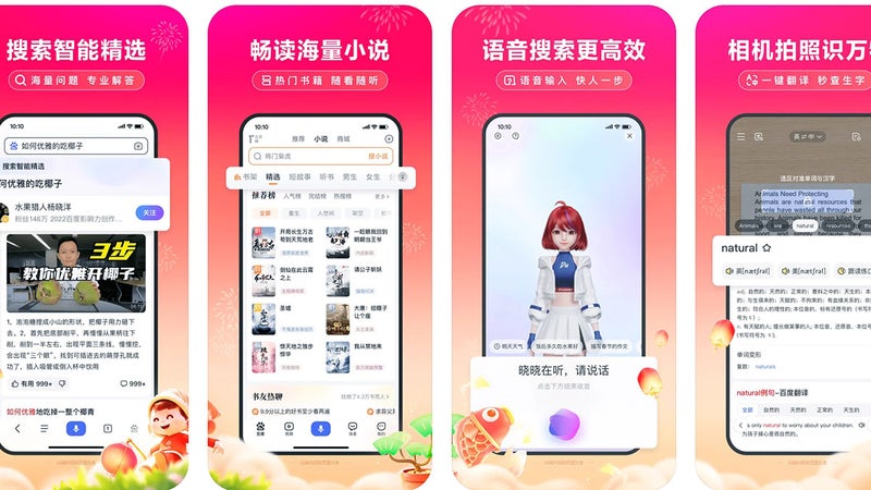 Apple cheating on Siri with Ernie Bot to satisfy its AI needs in China