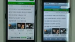 Apple iPhone 4 gets whipped twice by LG Optimus 2X in browser war