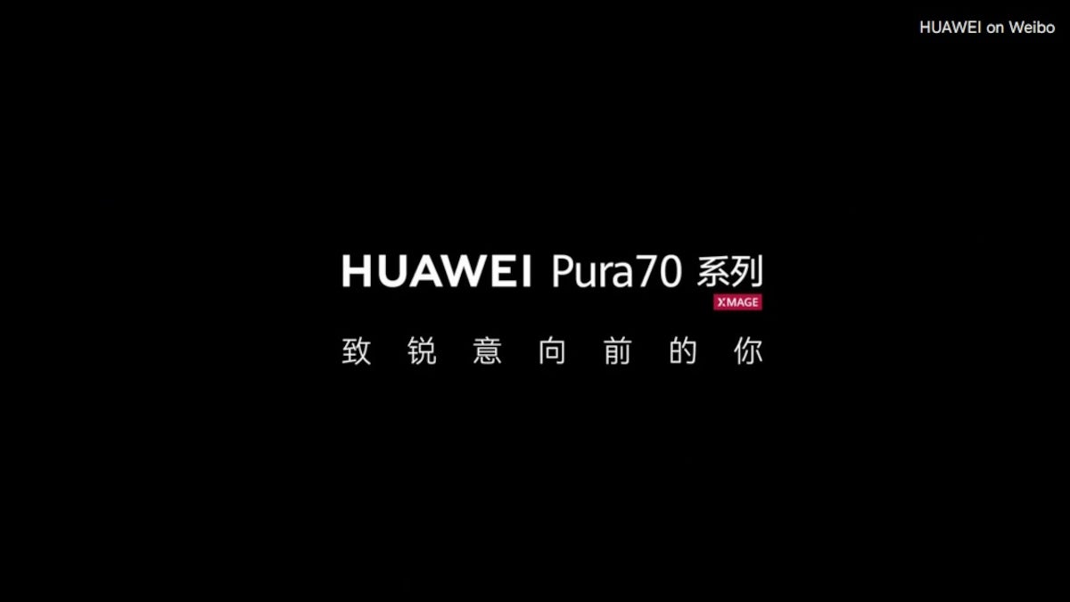 Huawei will not release the P70 flagship line this year; it's not bad news