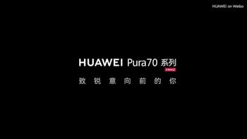 Huawei will not release the P70 flagship line this year; it's not bad news