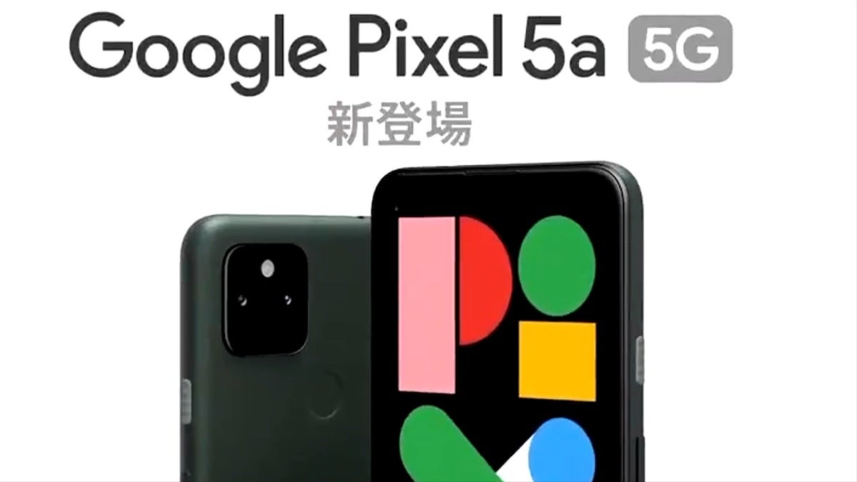 Half the back and front of the Pixel 5a with the name of the device on top.