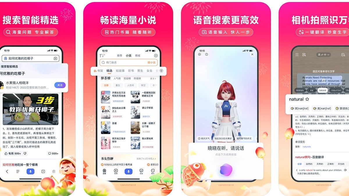 Chinese Baidu search engine.