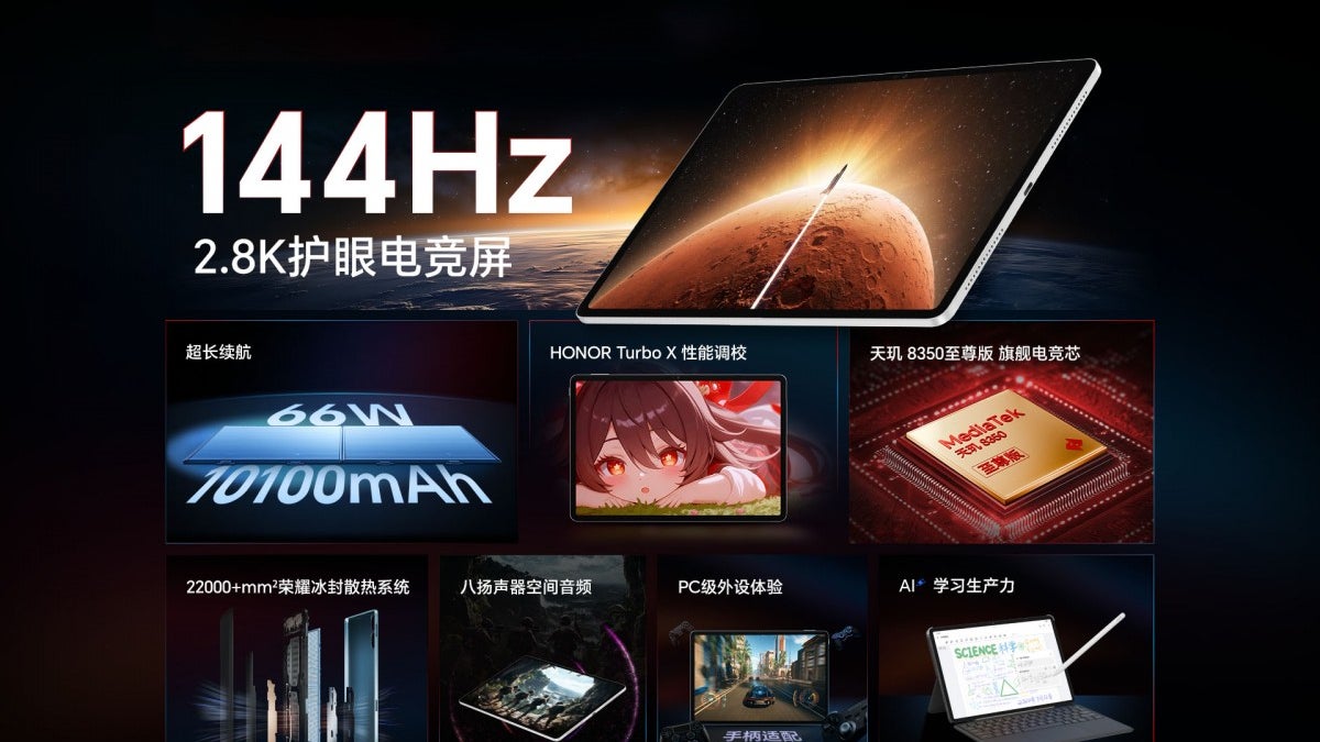 Honor Pad GT specs