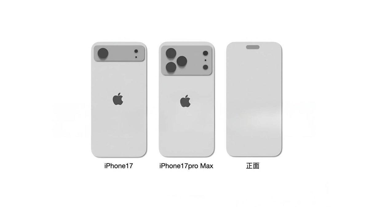 Concept design image of the iPhone 17 series on a white background.