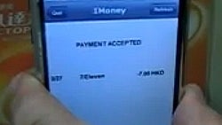 iPhone 5 to have NFC, after all, secure guest login and mobile payment tests in the works