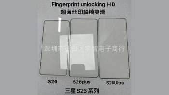 Most pressing Galaxy S26 question gets answered