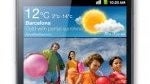 Samsung Galaxy S II i9100 is given a concrete launch date of April 25th in Korea