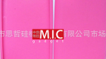 Chinese made Apple iPhone 5 cases multiply like rabbits