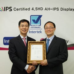 LG's 4.5-inch high-res AH-IPS display beats Super AMOLED Plus in color accuracy