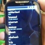 Images of the HTC Amaze 4G leak