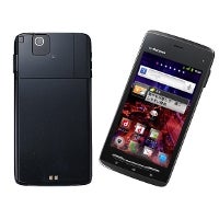 Fujitsu Arrows F-07D measured 0.26" at the FCC, proves Android catwalk can lead to anorexia