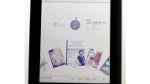 First Mirasol display e-reader launches in Korea
