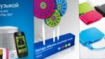 Nokia showcases its array of iridescent accessories in its latest advertisement video