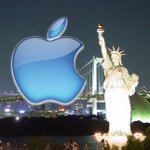 Apple is coming to the Big Apple for a media-related event in late January?