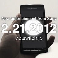 Sony's "four-screen" platform teased, to be called Dot Switch?