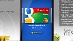 Sprint's Samsung Galaxy Nexus gets its own landing and registration page