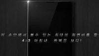 LG Optimus Vu to be a 5" behemoth with 4:3 screen aspect ratio, Galaxy Note slightly startled