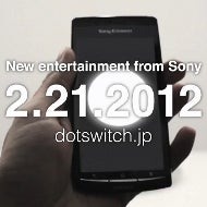 Sony's Ericsson stake buyout a done deal, phones will be branded just Sony