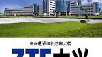 ZTE to show off 8 new devices at MWC 2012, quad-core flagship in tow
