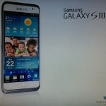 Wireless charging might come with Samsung Galaxy S III out of the box