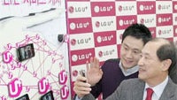 LG Uplus is 1st carrier to cover an entire country with 4G LTE