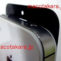 Alleged iPhone 5 front panel sized up with the iPhone 4S on video