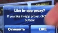 Apple closing in-app purchase bug in iOS 6