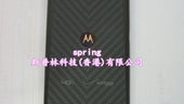 Motorola DROID M coming soon to Verizon, priced at $150