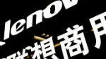 Lenovo passes iPhone in Chinese market