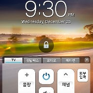 LG says Optimus Vu 2 will serve as an infrared remote for any device, hitting Korea next month