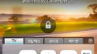 LG Optimus Vu 2 to be the couch potato dream as the first "all-in-one remote control" phone