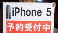 Lines are forming for the Apple iPhone 5 from Tokyo to New York already