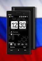 The World’s first Integrated GSM/WiMAX handset is coming… to Russia!