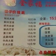 Sony C6603 Yuga photo sample appears, the 6-incher might have a 13 MP Exmor RS camera