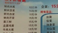 Sony C6603 Yuga photo sample appears, the 6-incher might have a 13 MP Exmor RS camera