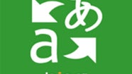 Bing Translator released for Windows Phone 8