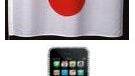 Study Finds that Japan sees the iPhone 3G as the best Smart Phone of 2008