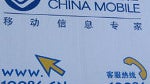 China Mobile prices Nokia Lumia 920T as low as 1 Yuan