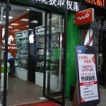 Chinese smartphone sales expected to have surged 137% higher this year