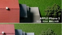 Sony Xperia Z vs Apple iPhone 5 vs Oppo Find 5 camera samples comparison