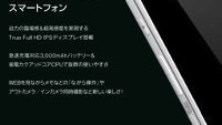 LG sources tip the existence of a 5.5" Optimus G Pro, slated for Q1 launch