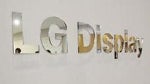 LG Display not handcuffed to Apple in 2013