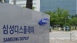 Samsung is considering building a fab to produce AMOLED screens for tablets