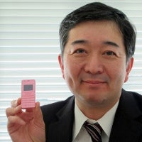 Japanese carrier rebels against big phones, intros 'the world's smallest and lightest phone'